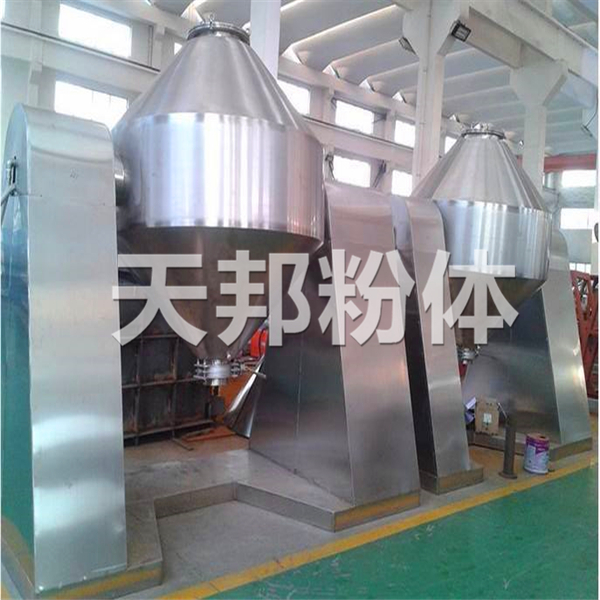 SZG系列雙錐回轉真空干燥機